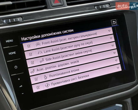 Серый Фольксваген Tiguan Allspace, объемом двигателя 2 л и пробегом 172 тыс. км за 34814 $, фото 76 на Automoto.ua