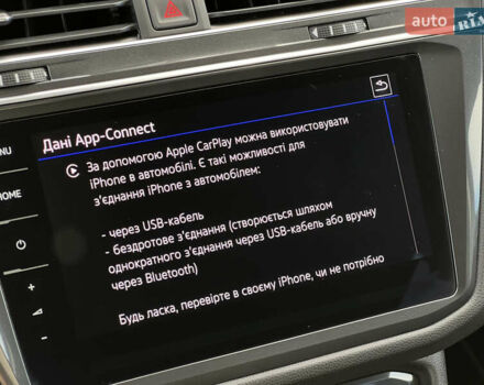 Серый Фольксваген Tiguan Allspace, объемом двигателя 2 л и пробегом 172 тыс. км за 34814 $, фото 70 на Automoto.ua