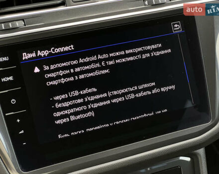 Серый Фольксваген Tiguan Allspace, объемом двигателя 2 л и пробегом 172 тыс. км за 34814 $, фото 71 на Automoto.ua