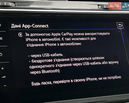 Фольксваген Tiguan Allspace 2022 в Луцке на Automoto.ua Серый Фольксваген Tiguan Allspace, объемом двигателя 2 л и пробегом 171 тыс. км за 35809 $, фото 72 на Automoto.ua