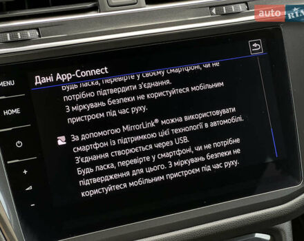 Серый Фольксваген Tiguan Allspace, объемом двигателя 2 л и пробегом 172 тыс. км за 34814 $, фото 72 на Automoto.ua