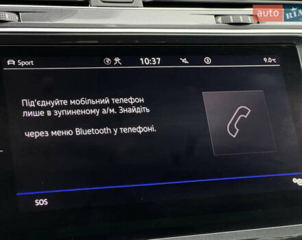 Фольксваген Tiguan Allspace 2022 в Луцке на Automoto.ua Серый Фольксваген Tiguan Allspace, объемом двигателя 2 л и пробегом 171 тыс. км за 35809 $, фото 69 на Automoto.ua