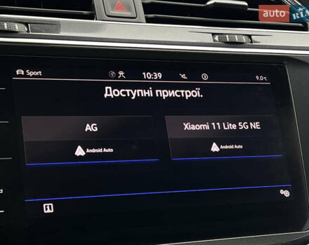 Фольксваген Tiguan Allspace 2022 в Луцке на Automoto.ua Серый Фольксваген Tiguan Allspace, объемом двигателя 2 л и пробегом 171 тыс. км за 35809 $, фото 71 на Automoto.ua