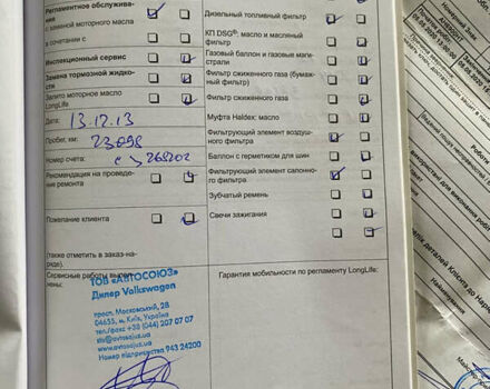 Белый Фольксваген Тигуан, объемом двигателя 2 л и пробегом 236 тыс. км за 12800 $, фото 43 на Automoto.ua