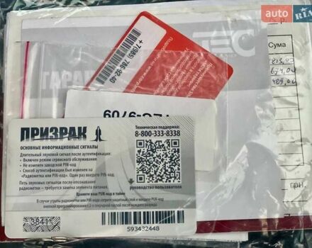 Белый Фольксваген Тигуан, объемом двигателя 2 л и пробегом 236 тыс. км за 12800 $, фото 26 на Automoto.ua