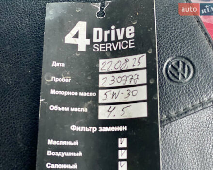 Белый Фольксваген Тигуан, объемом двигателя 2 л и пробегом 236 тыс. км за 13500 $, фото 50 на Automoto.ua