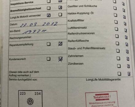 Білий Фольксваген Тігуан, об'ємом двигуна 2 л та пробігом 165 тис. км за 13600 $, фото 130 на Automoto.ua