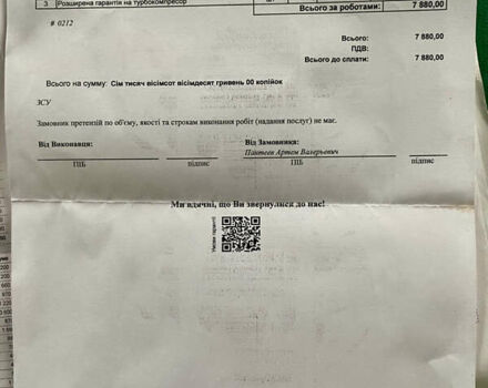 Белый Фольксваген Тигуан, объемом двигателя 2 л и пробегом 236 тыс. км за 12800 $, фото 49 на Automoto.ua