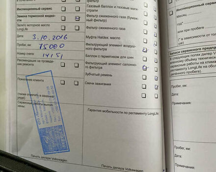 Белый Фольксваген Тигуан, объемом двигателя 2 л и пробегом 236 тыс. км за 12800 $, фото 46 на Automoto.ua