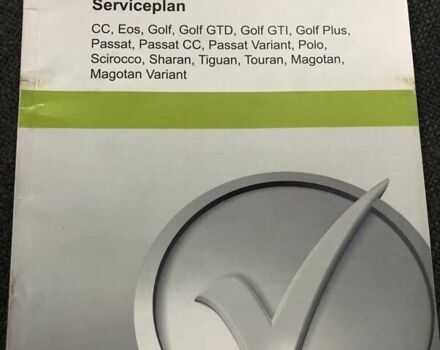 Білий Фольксваген Тігуан, об'ємом двигуна 2 л та пробігом 165 тис. км за 13600 $, фото 129 на Automoto.ua