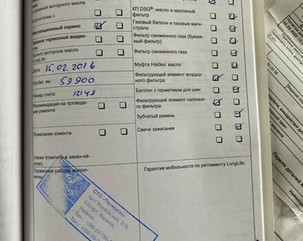 Белый Фольксваген Тигуан, объемом двигателя 2 л и пробегом 236 тыс. км за 12800 $, фото 45 на Automoto.ua