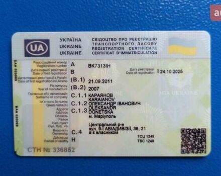 Белый Фольксваген Тигуан, объемом двигателя 1.98 л и пробегом 240 тыс. км за 13500 $, фото 1 на Automoto.ua