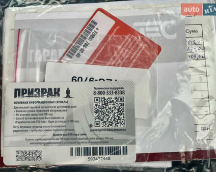 Белый Фольксваген Тигуан, объемом двигателя 2 л и пробегом 236 тыс. км за 13500 $, фото 51 на Automoto.ua