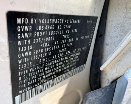 Білий Фольксваген Тігуан, об'ємом двигуна 2 л та пробігом 202 тис. км за 9200 $, фото 9 на Automoto.ua