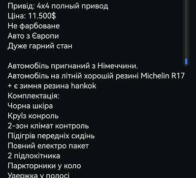 Белый Фольксваген Тигуан, объемом двигателя 2 л и пробегом 253 тыс. км за 12000 $, фото 1 на Automoto.ua