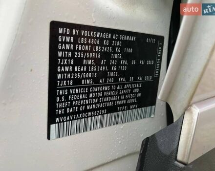 Білий Фольксваген Тігуан, об'ємом двигуна 2 л та пробігом 179 тис. км за 9900 $, фото 26 на Automoto.ua