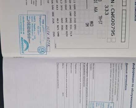 Білий Фольксваген Тігуан, об'ємом двигуна 2 л та пробігом 107 тис. км за 17000 $, фото 20 на Automoto.ua