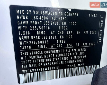 Белый Фольксваген Тигуан, объемом двигателя 2 л и пробегом 248 тыс. км за 9999 $, фото 20 на Automoto.ua