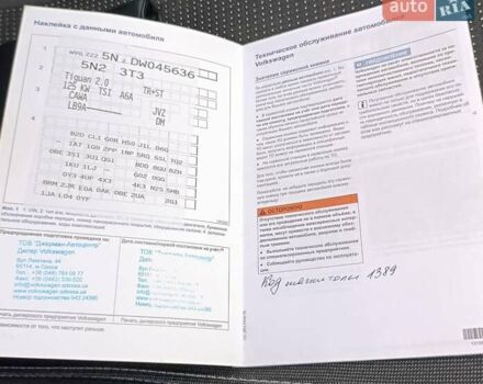 Белый Фольксваген Тигуан, объемом двигателя 1.98 л и пробегом 172 тыс. км за 14000 $, фото 3 на Automoto.ua