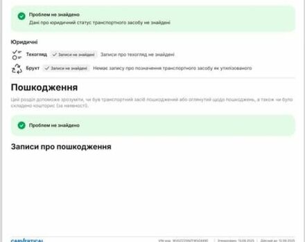 Білий Фольксваген Тігуан, об'ємом двигуна 1.97 л та пробігом 169 тис. км за 15500 $, фото 25 на Automoto.ua