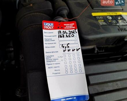 Білий Фольксваген Тігуан, об'ємом двигуна 1.97 л та пробігом 169 тис. км за 15500 $, фото 21 на Automoto.ua