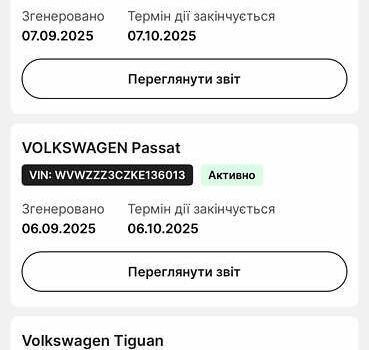 Білий Фольксваген Тігуан, об'ємом двигуна 2 л та пробігом 248 тис. км за 21500 $, фото 84 на Automoto.ua