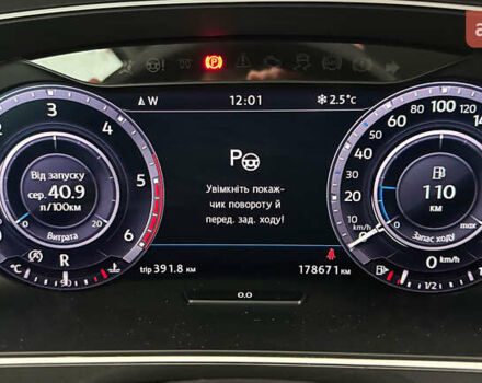 Білий Фольксваген Тігуан, об'ємом двигуна 1.98 л та пробігом 178 тис. км за 24950 $, фото 17 на Automoto.ua