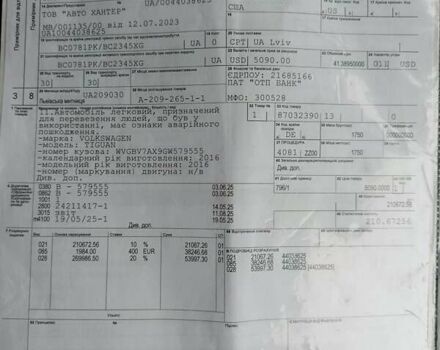 Білий Фольксваген Тігуан, об'ємом двигуна 2 л та пробігом 170 тис. км за 14100 $, фото 12 на Automoto.ua