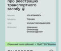 Белый Фольксваген Тигуан, объемом двигателя 2 л и пробегом 115 тыс. км за 12900 $, фото 1 на Automoto.ua