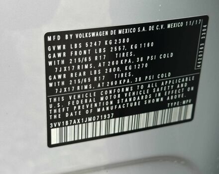 Белый Фольксваген Тигуан, объемом двигателя 2 л и пробегом 99 тыс. км за 18450 $, фото 15 на Automoto.ua