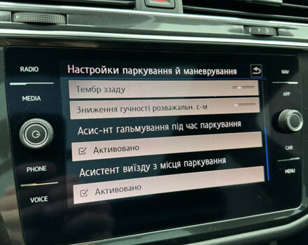 Білий Фольксваген Тігуан, об'ємом двигуна 1.98 л та пробігом 104 тис. км за 25600 $, фото 26 на Automoto.ua
