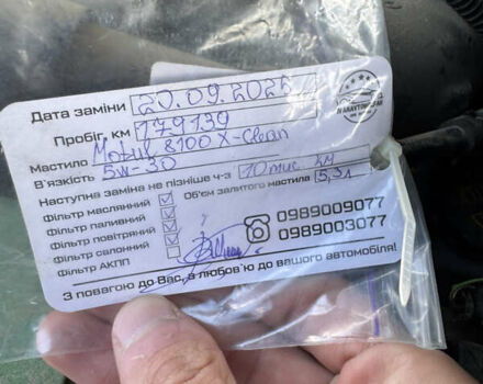 Белый Фольксваген Тигуан, объемом двигателя 1.97 л и пробегом 179 тыс. км за 25500 $, фото 23 на Automoto.ua