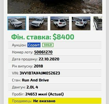 Белый Фольксваген Тигуан, объемом двигателя 2 л и пробегом 67 тыс. км за 19500 $, фото 7 на Automoto.ua