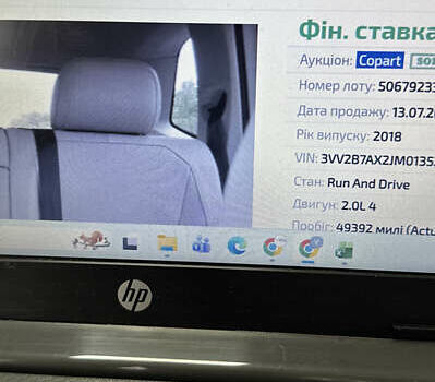 Білий Фольксваген Тігуан, об'ємом двигуна 1.98 л та пробігом 95 тис. км за 20900 $, фото 1 на Automoto.ua