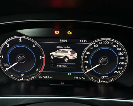 Белый Фольксваген Тигуан, объемом двигателя 1.97 л и пробегом 146 тыс. км за 25900 $, фото 8 на Automoto.ua