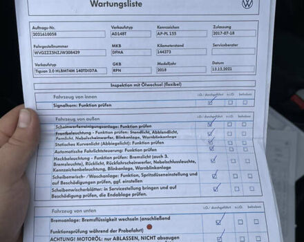 Белый Фольксваген Тигуан, объемом двигателя 2 л и пробегом 210 тыс. км за 23999 $, фото 71 на Automoto.ua