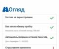 Білий Фольксваген Тігуан, об'ємом двигуна 2 л та пробігом 211 тис. км за 25800 $, фото 150 на Automoto.ua