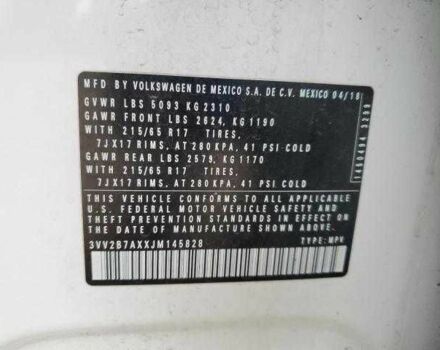 Білий Фольксваген Тігуан, об'ємом двигуна 2 л та пробігом 72 тис. км за 4400 $, фото 12 на Automoto.ua