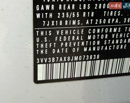 Белый Фольксваген Тигуан, объемом двигателя 2 л и пробегом 133 тыс. км за 11999 $, фото 17 на Automoto.ua