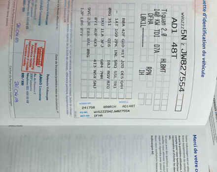 Білий Фольксваген Тігуан, об'ємом двигуна 2 л та пробігом 182 тис. км за 31600 $, фото 102 на Automoto.ua