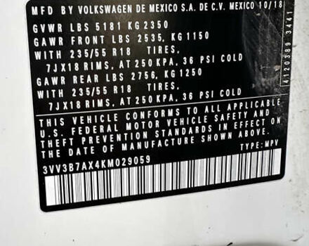 Белый Фольксваген Тигуан, объемом двигателя 1.98 л и пробегом 123 тыс. км за 23000 $, фото 14 на Automoto.ua