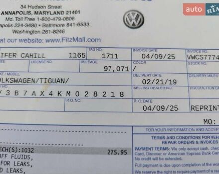 Белый Фольксваген Тигуан, объемом двигателя 2 л и пробегом 160 тыс. км за 18300 $, фото 22 на Automoto.ua