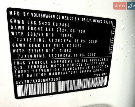 Белый Фольксваген Тигуан, объемом двигателя 1.98 л и пробегом 252 тыс. км за 14499 $, фото 14 на Automoto.ua