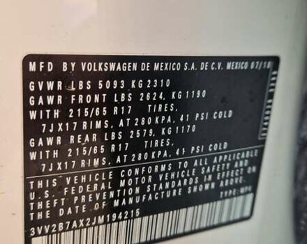 Белый Фольксваген Тигуан, объемом двигателя 2 л и пробегом 123 тыс. км за 17500 $, фото 12 на Automoto.ua