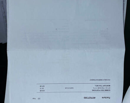 Білий Фольксваген Тігуан, об'ємом двигуна 2 л та пробігом 182 тис. км за 31600 $, фото 101 на Automoto.ua