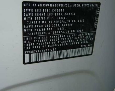 Белый Фольксваген Тигуан, объемом двигателя 2 л и пробегом 105 тыс. км за 19500 $, фото 1 на Automoto.ua