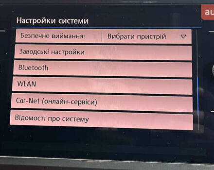 Білий Фольксваген Тігуан, об'ємом двигуна 1.98 л та пробігом 191 тис. км за 22950 $, фото 34 на Automoto.ua