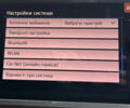 Білий Фольксваген Тігуан, об'ємом двигуна 1.98 л та пробігом 191 тис. км за 22950 $, фото 34 на Automoto.ua