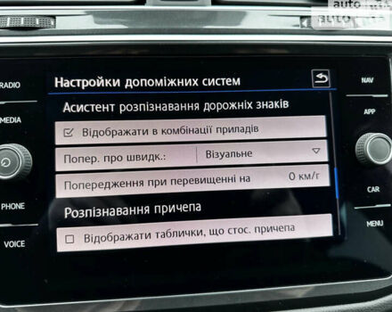 Білий Фольксваген Тігуан, об'ємом двигуна 1.97 л та пробігом 127 тис. км за 36900 $, фото 46 на Automoto.ua