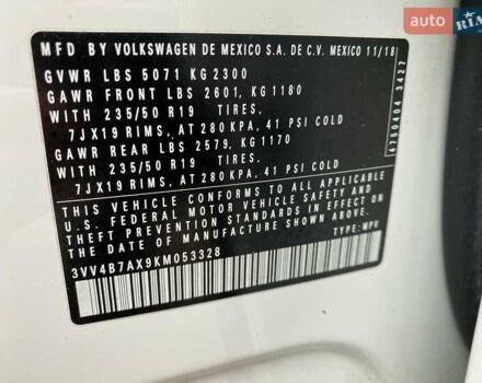 Белый Фольксваген Тигуан, объемом двигателя 1.98 л и пробегом 68 тыс. км за 19900 $, фото 94 на Automoto.ua